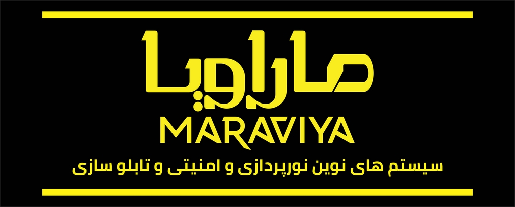 ماراویا