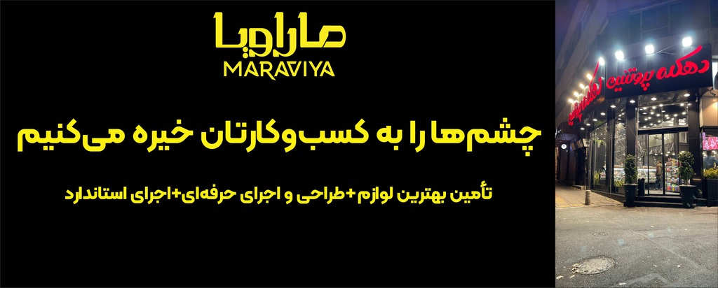 تابلو